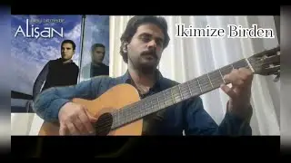 Alişan - İkimize Birden (Guitat - گیتار)