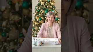 Марина Копытько о новом антипаразитарном комплексе