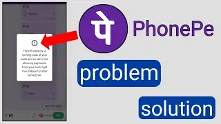 phonepe UPI transaction problem solve || the UPI network is running .Please try after some time ..