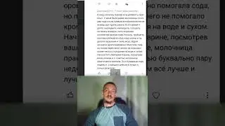 Как очистить кишечник от патогенов 