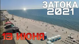 Затока 2021|13.06.2021|