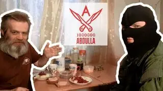 Перекусочка с Аскольдом Викингом