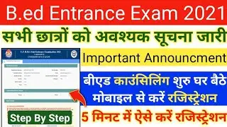 UP Bed Registration Start For Counselling||UP Bed Counselling Registration 2021||UP Bed Registration