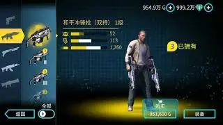 Gangstar Vegas  di mod full (money dan di mond vip level 8)