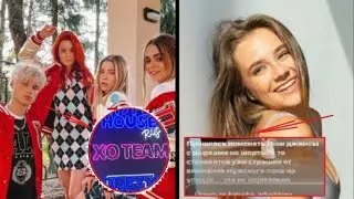 ДРИМ ТИМ ХАУС ИКСО ТИМ И ХАЙП ХАУС ОБЪЕДИНЯТСЯ l К КАТИ АДУШКИНОЙ ПРИСТАВАЛИ НА УЛИЦЕ МУЖЧИНЫ