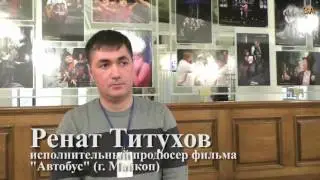 Фильм 