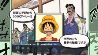 download free psp game One Piece Romance Dawn Bouken no Yoake JPN FULL ISO