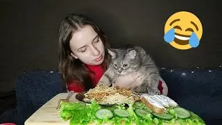 МУКБАНГ Макароны по-флотски🍝/Мукбанг с котом😼