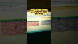 Advance Excel Hide column अब paste करने का तरीका सीखे /Copy paste Data hidden #tipsandtricks