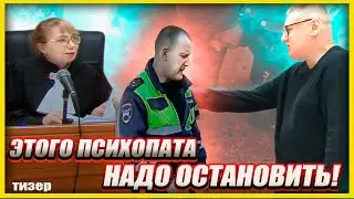 ▶️ РАСКИДАЛ ПО ФАКТАМ! 🔥 Жалоба по делу 