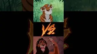 Шерхан 🐯 vs Шрам 🦁