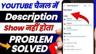 Youtube Channel About Section Not Showing Problem Solve | Youtube Channel Description Not Showing