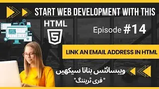 How to link an email address in html || html tutorial in Hindi/ Urdu #14