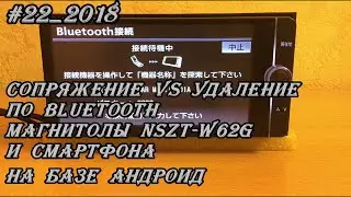 #22_2018