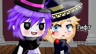 Подарок для  Sakiko_Moon ฅ'ω'ฅ ❤️❤️❤️