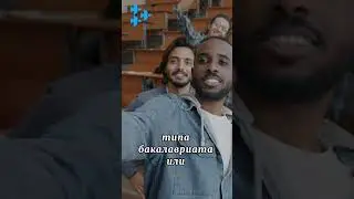 Дуальное образование -- учеба и работа в Германии.  #europe #shorts #германия #работа