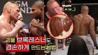 이거 맞고 참을 수 있음?