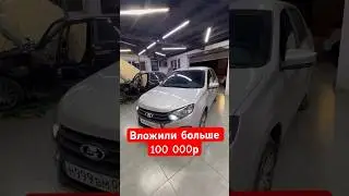 Тюнинг 