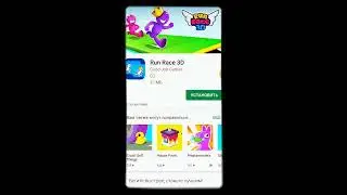 Что делать чтобы play market скачивал приложения