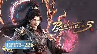 🌟 ENG SUB | Battle Through the Heavens Year Version Ⅲ Full Version | EP 175 - 226 | Yuewen Animation