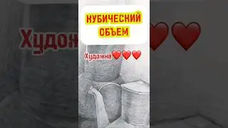 СЛЕДУЕМ ЛОГИКЕ! #art #рисунок #топ #арт #лайфхак #top #sketch #скетч #artist #shorts #шортс #tiktok
