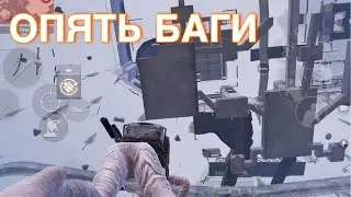 УПАЛ ПОД КАРТУ В МЕТРО РОЯЛЬ 🔥| СЛИЛ МНОГО ЛУТА В МЕТРО РОЯЛЬ