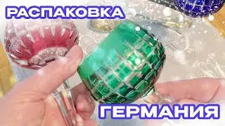 ЭТА ТРОЕЧКА ЖДАЛА МЕНЯ | ГЕРМАНИЯ | РАСПАКОВКА 💫 Telegram в шапке профиля и комментариях! ⬇️