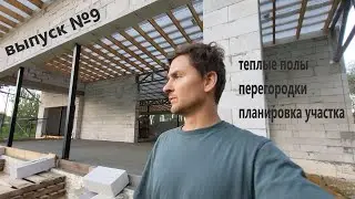 Дом 