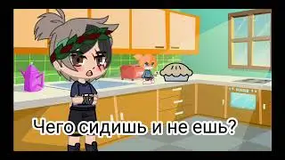 Мини-фильм {мой гигант} 5/?