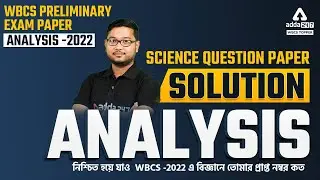 Detail Analysis of Question Paper| General Science |WBCS PRELIMINARY EXAM -2022 |Adda247 WBCS TOPPER