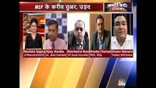 Mr  Shyam Narsaria - CNBC AWAAZ