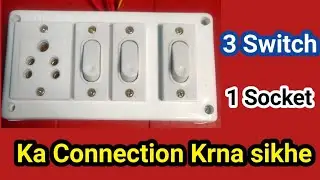 3 switch 1five pin socket ka connection karna sikhen  By Ps electronics