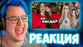 ПЯТЁРКА СМОТРИТ НОВОСТИ ПРО ЛЕДИ ДИАНУ