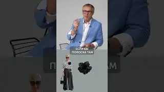 Самый УЖАСНЫЙ образ из Pinterest! #мода #образ #одежда