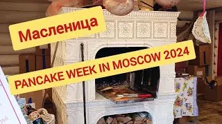 Pancake week in Moscow 2024 | Learn Russian language | Easy Russian lessons 