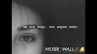 🥀Рустам Батербиев - А на рассвете⭐