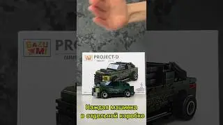Гоночные машинки из LEGO аналог Hot Wheels🔥