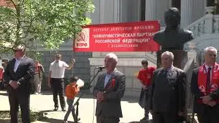 Выступление Юрия Нерсесяна на митинге 1 мая 2024 года в Ростове-на-Дону