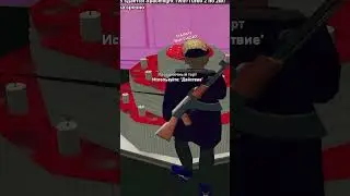 ПОЗДРАВЛЕНИЕ ИГРОКОВ В ДЕНЬ РОЖДЕНИЯ ОТ ARIZONA RP БЕСПЛАТНЫЙ ПОДАРОК ДЛЯ ВСЕХ. СПАСИБО СЭМ МАСОН