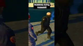 🍍РАЗМИНКА RMRP | GTA  #gta5 #gta #rmrp #gtarp #rp #crmp #gtaonline #мувик #мувик #gaming #shorts