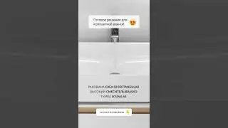 Готовое решение: смеситель, раковина и тумба от Cersanit😍Подробности внутри 