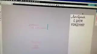 2 разных шрифта в одной надписи