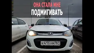 Одна фара периодически не работает