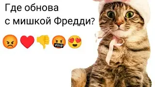 Гении в Play Market (отзывы по игре "Granny"