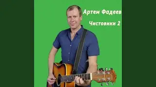 Весна