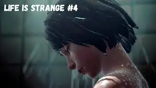 УЛУЧШАЮ ОТНОШЕНИЯ С КЕЙТ! (Прохождение Life is Strange #4)