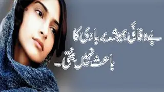 Psychology fact about love | Psychology fact about human behavior | Love Fact | Psychology of Love