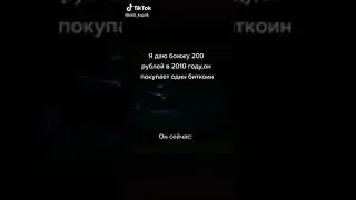 8 января 2021 г.