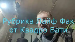 Донат от автохлама.нет Ставим усилитель .Проект 1100 часть 14/2 