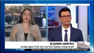 לשכת הרווחה הגישה תלונה במשטרה נגד מטופל שלקח ממתקים ללא רשות